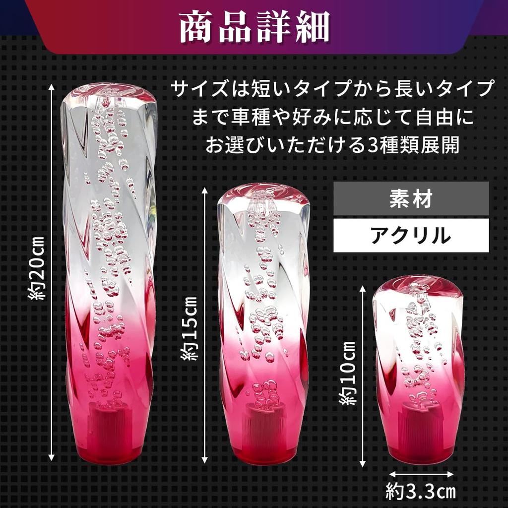 grooblue Crystal Shift Knob Universal Bubble Lever 15cm 150mm Truck Deco Tiger Hiace Gradient Adapter M8 M10 M12 Crystal Purple
