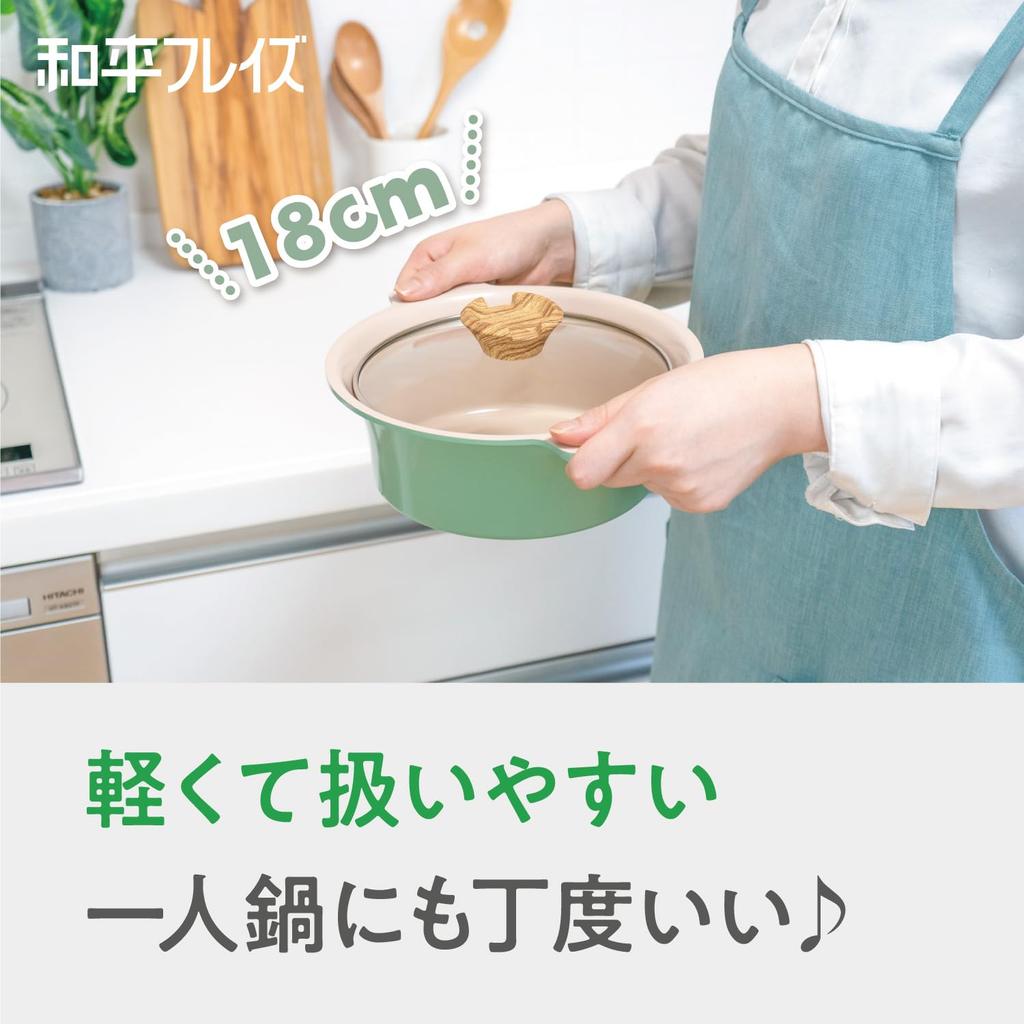 Wahei Freize Tabletop Pot 18cm For 1-2 People Green IH Compatible Gas Ceramic Processed Almonde RB-3306