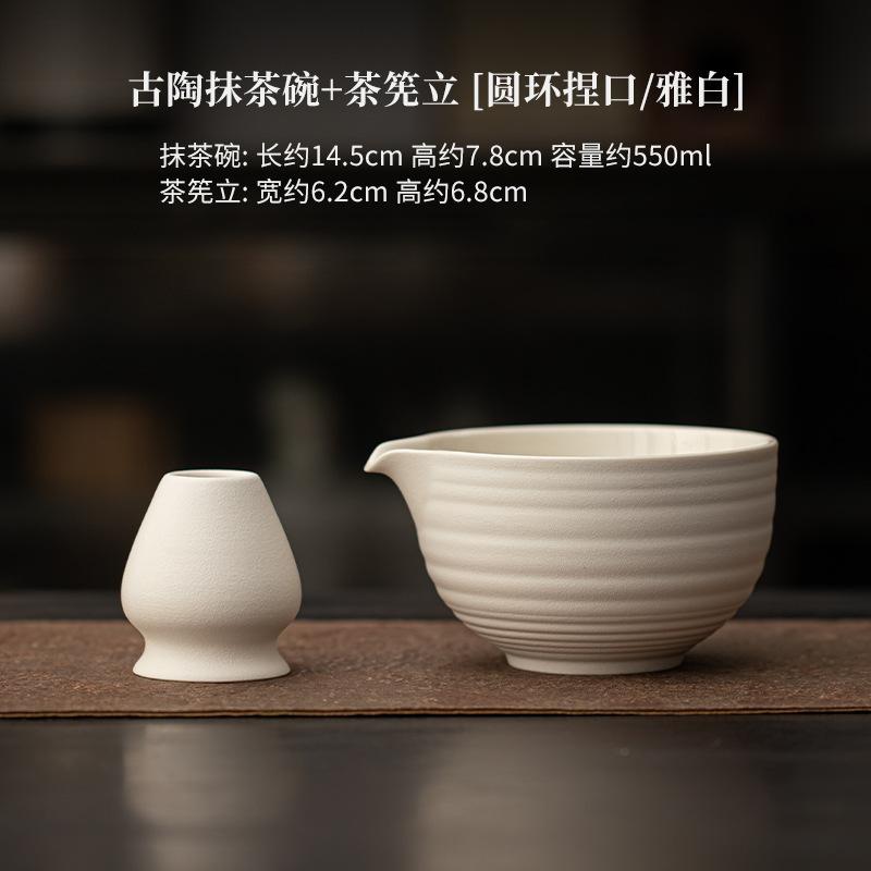 1/4/5PCS New Bamboo Ceramic Japanese Matcha Tea Set Reusable Food Grade Matcha Stirring Brush Safe Green Tea Whisk