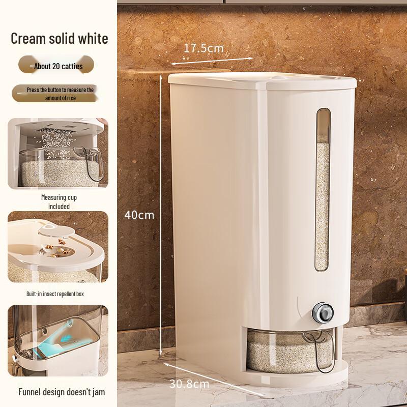 Shixun 20 Jin Sealed Press Rice Dispenser