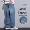 Men's Lyocell Ice-Feel Straight Jeans