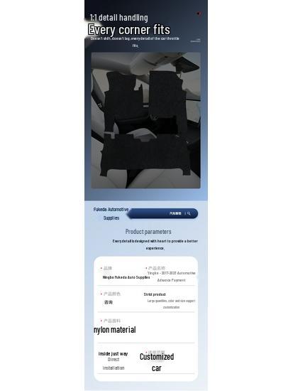 Designed for Nissan Kicks (2017-2023), these durable nylon car floor mats are scratch-resistant, wear-resistant, and easy to clean.