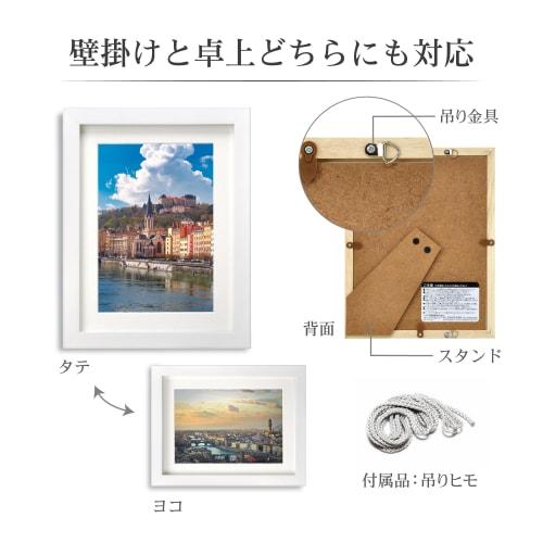 Hakuba HAKUBA Κορνίζα Φωτογραφιών MM-01 2L Ξύλινη με Σταντ, Λευκή (FWMM01-WT2L) (x 2)