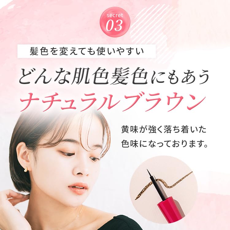 [Offiziell][Permanent Make-up] Augenbrauen Plus Do Best Augenbrauen Liquid - Langanhaltend, Wischfest, Braune Augenbrauenfarbe - Beliebte Kosmetik-Rangliste - Fein