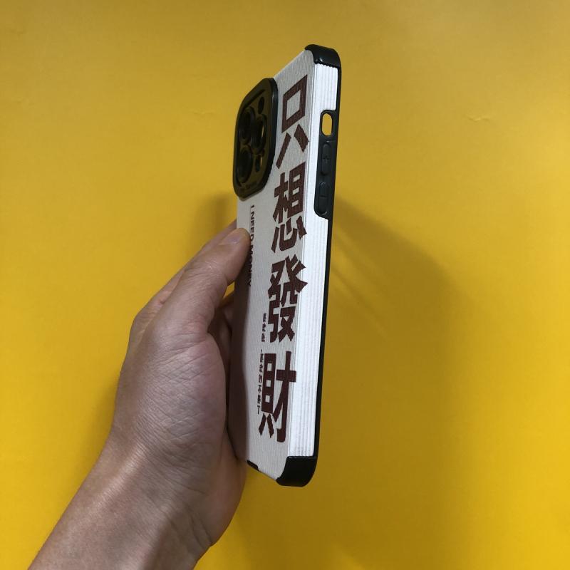 Čínské znaky Potřebuji více peněz Nárazuvzdorný kryt na telefon pro iPhone 14 Pro Max 11 13 Mini 12 Kryt pro iPhone 8 Plus 7 Xr Xs X