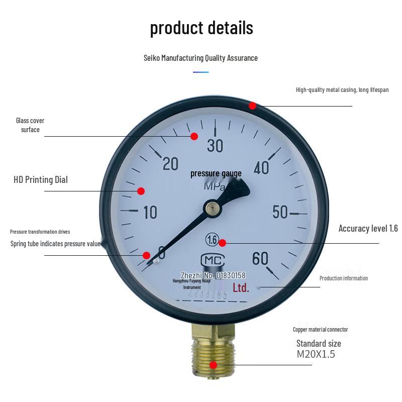 Fuyi Y-100 Radial Pressure Gauge (CN Version)