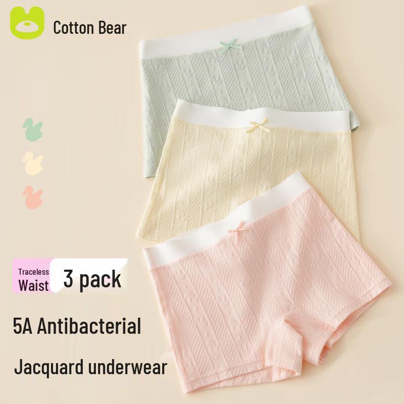 Mianqixiong Girls  Cotton Antibacterial Boxer Briefs 3-Pack 120