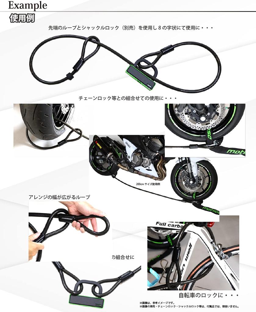 MOTO BASE Moto Lock Extra Thick Loop Wire 200cm Anti-Theft Device, Series, (Smoke) (15), Length (MBLC-STW-01-20)