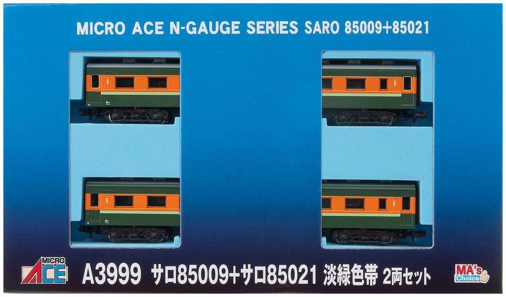 MicroAce N gauge Choice SARO85009 SARO85021 Light green stripe set A3999 Railway model Train MA's + 2-car