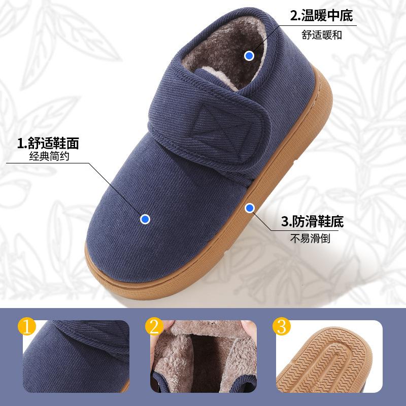 Middle-aged and elderly cotton slippers men's winter 2025 new bag heel non-slip indoor home velvet warm elderly cotton shoes