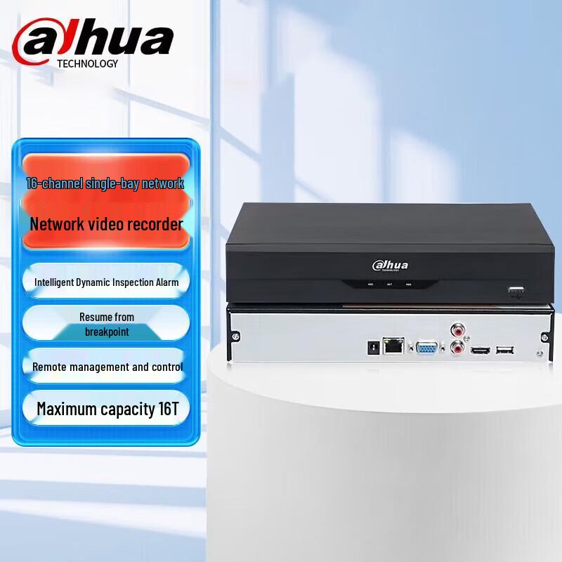 

Dahua 16-Channel NVR Video Recorder CN plug (adapter included)