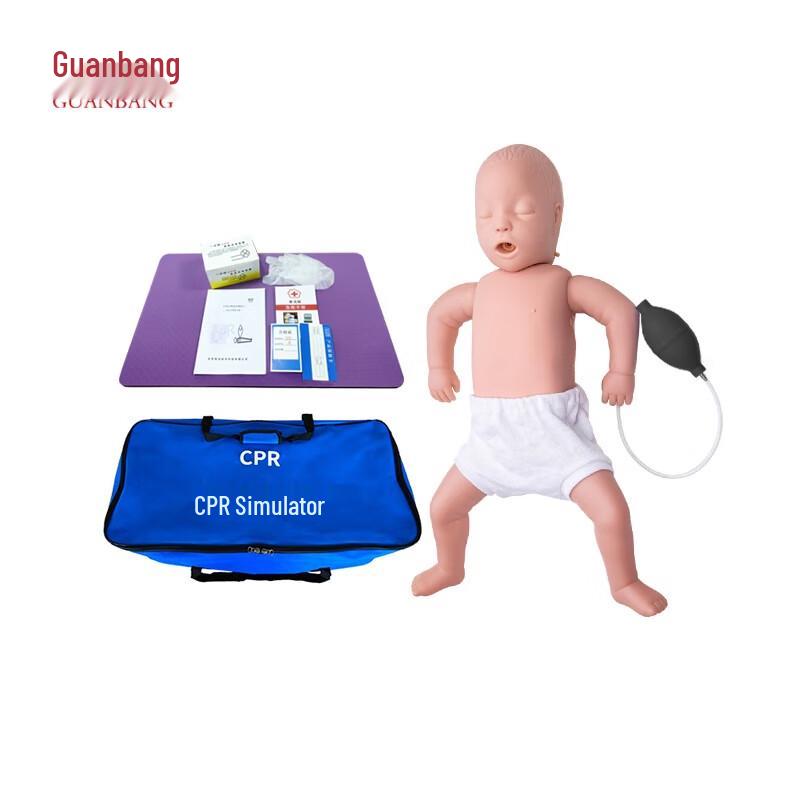 Guanbang Infant CPR Training Manikin