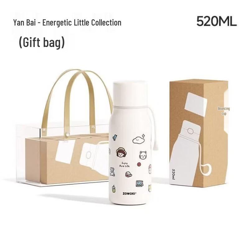 Zao Wu Ji 520ml Insulated Mug