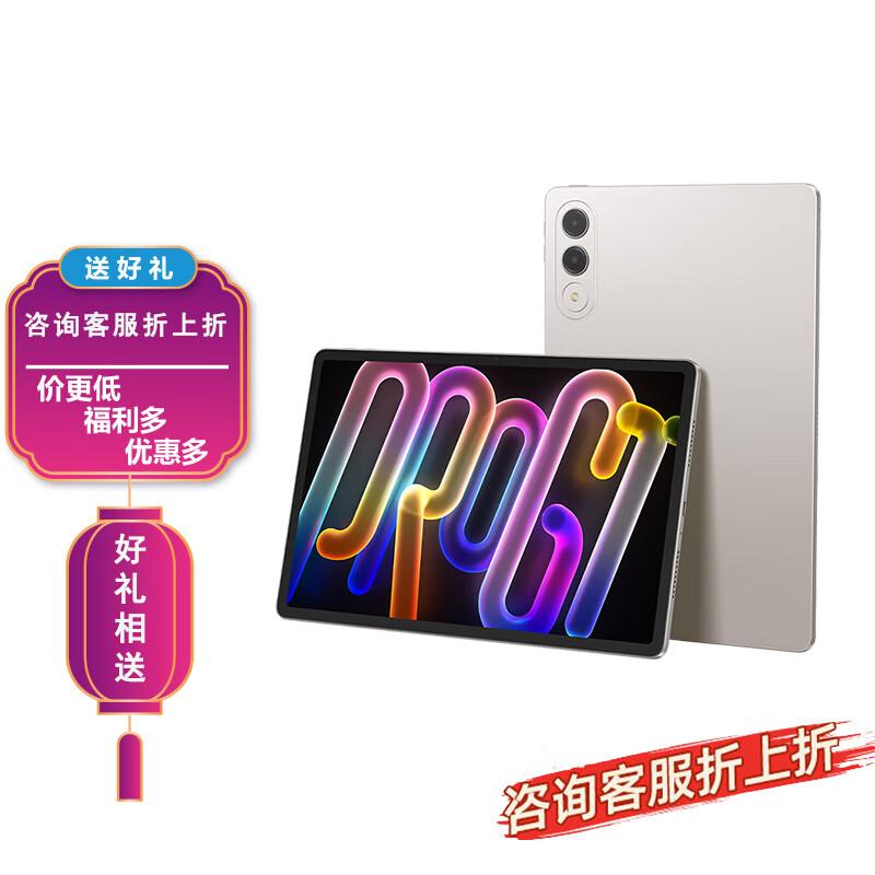 

Lenovo Xiaoxin Pro GT 11.1-inch AI Tablet (CN version) 8+128G
