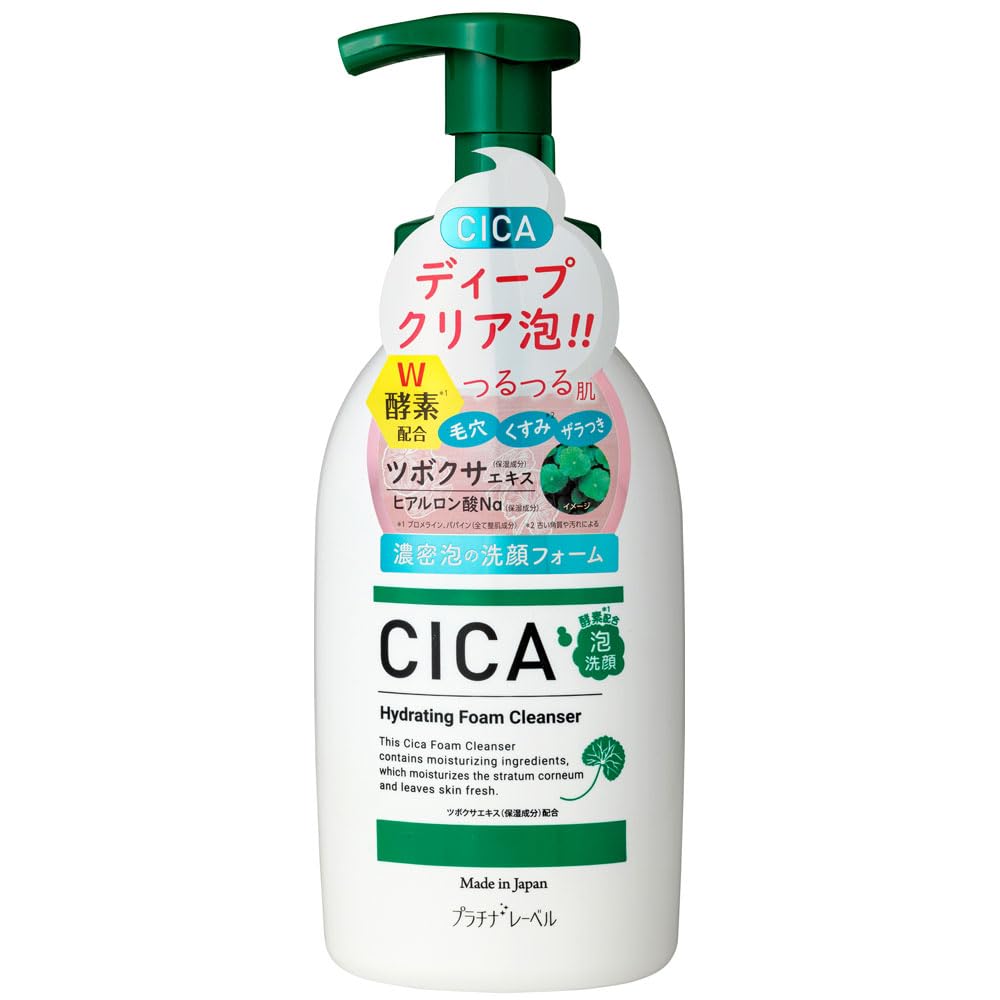 

Пенка для умывания Platinum Label CICA с ферментами