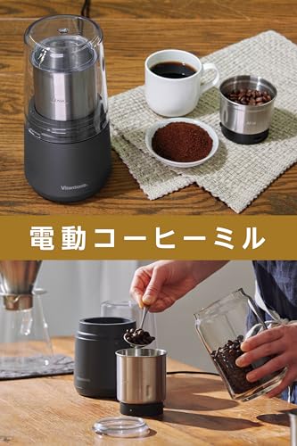 [Vitantonio Official] Dry Food Mill (VML-10-I) [Just Push the Cover! Finely Grind Spices and Coffee Beans In 3 Easy Steps] Blender, Mill, Coffee Grind