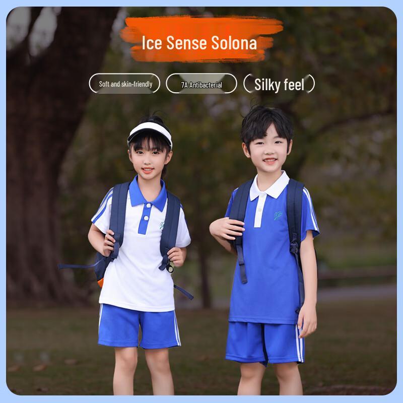 Shudi Shenzhen Primary School Girls' Summer T-Shirt