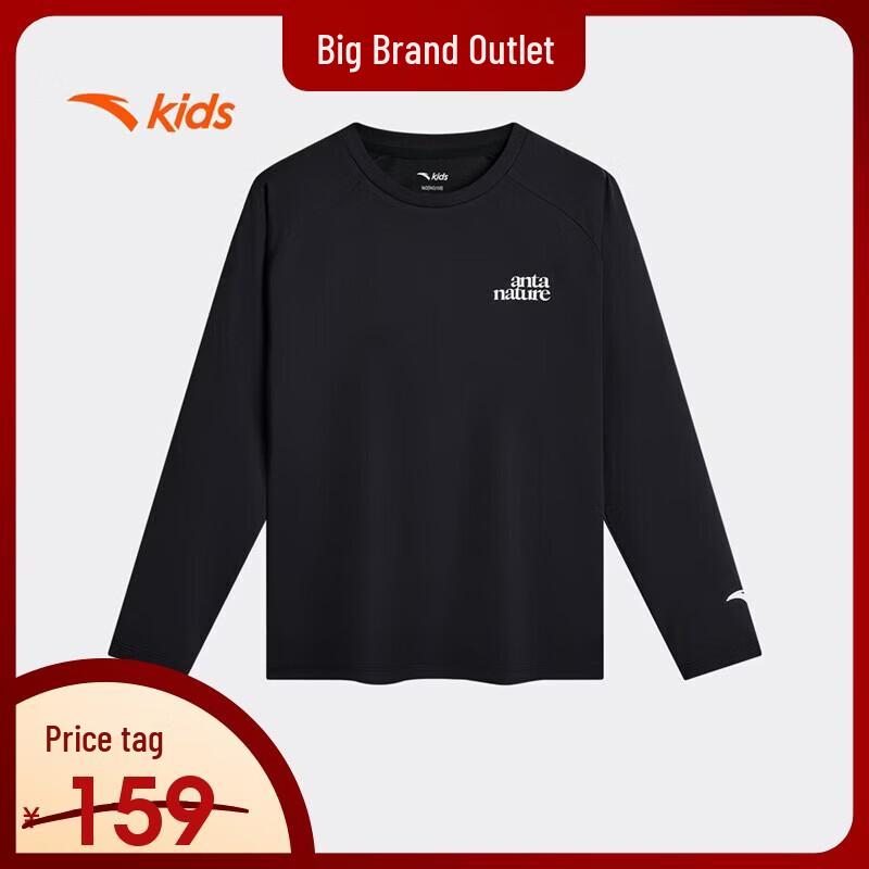 Anta Kids Outdoor Knitted Long-Sleeve Shirt A72546401