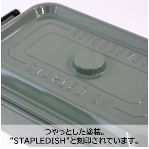 Sabu Staple Uni Tight Lunch Container, 1 Tier, 600ml, Green, 420924