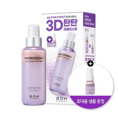 Cremă spray lifting 3D Biohealbo Probioderm 100ml specială (+Cremă de spumă 20ml)
