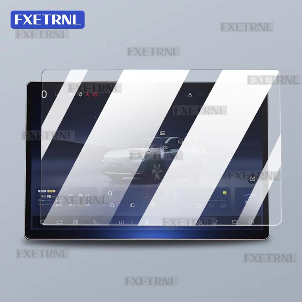 For Deepal S05 2024 2025 2026 GPS Navigation Screen Protector Display Interior Accessories Car Tempered Glass Protective Film