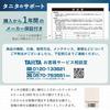 Tanita Cooking Scale Ivory Units Calorie Mode HOLD Mode Kitchen Scale Cooking Digital KJ-221 0.5g