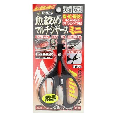 Sasame Yaiba Multi Scissors Mini YSC-3