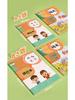 Elementary School Reading Notebook: Daily Excerpts and Sentences