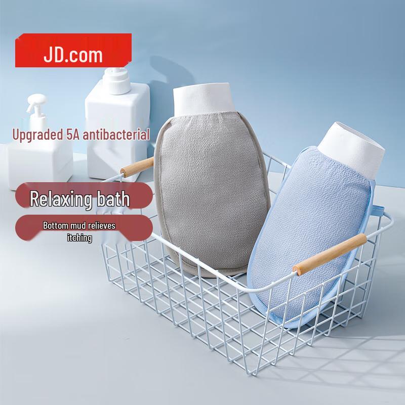 Антибактериальные отшелушивающие мочалки для ванны JD Jingzao
