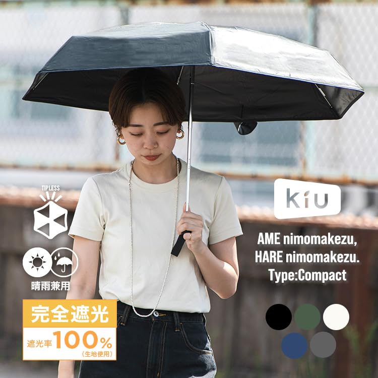 KiU Folding Sun Rain UV Sunburn Heatstroke Simple Solid Umbrella, Umbrella, Umbrella, Protection, Protection, Prevention, Compact, Design, Unisex,