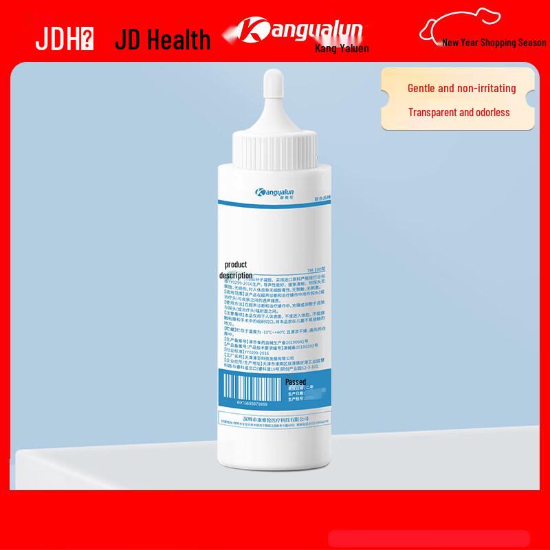 KANGYALUN Medical Ultrasound Solutions 250ml
