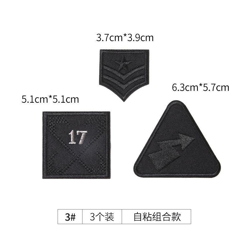 Black Seam-Free Self-Adhesive Clothes, Embroidery Stickers, Down Jackets, Holes And No Marks, Repair Subsidies, Repair Patches, Pattern Stickers
