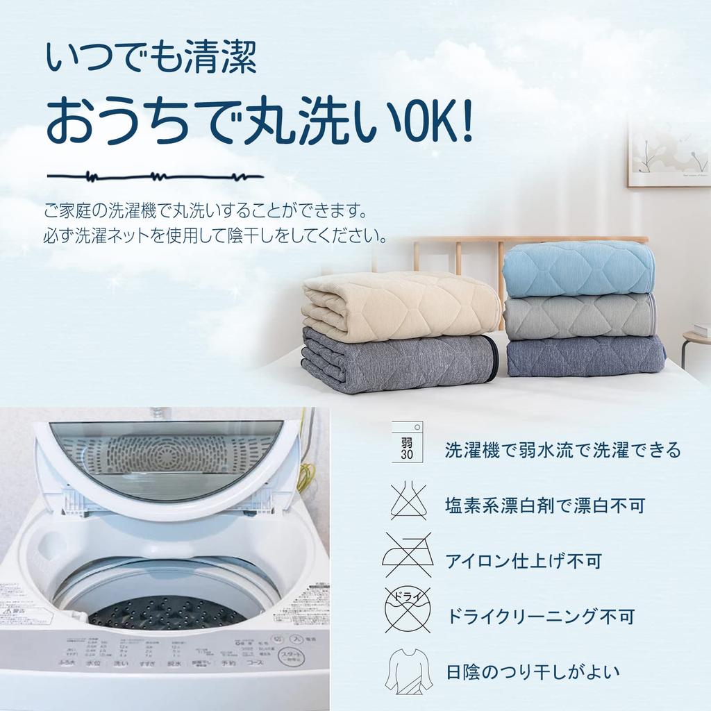 Sun Deco Bed Pad King Cool Feeling Mighty Top Summer Bed Pad Washable Boa Sheet Antibacterial Deodorizing Treatment All Seasons Elastic Band Included