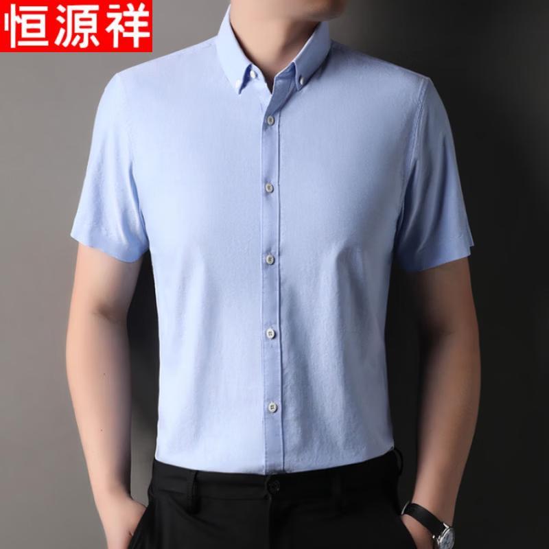 Hengyuanxiang Men's 100% Cotton Short Sleeve Shirt