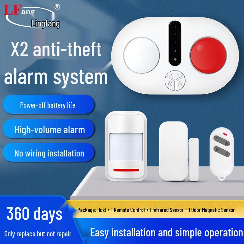 KR-X2 Wireless Home Security Alarm