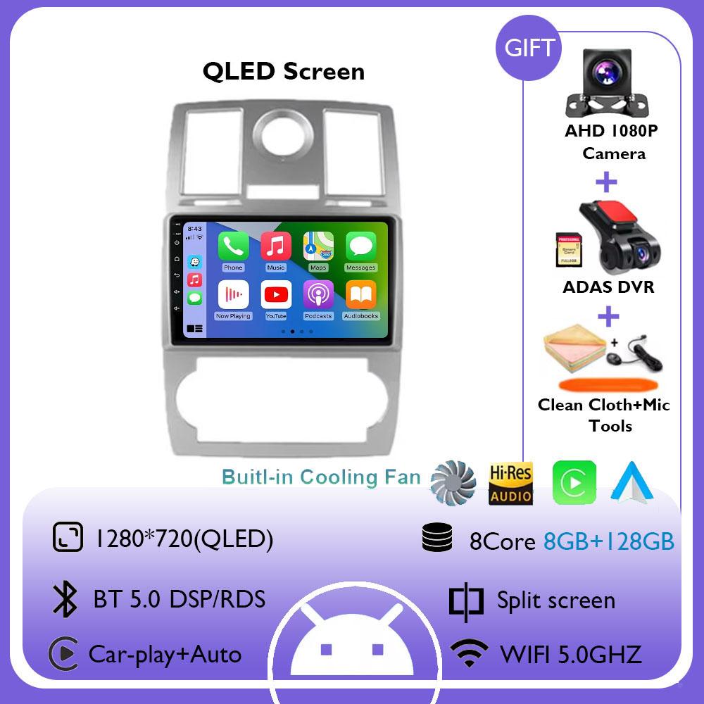 Android 14 For Chrysler 300C Aspen 2004 2005 2006 2007 2008 Car Radio Car video players CarPlay Android Auto GPS No 2 din DVD