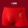 Lonsa Men's Red Auspicious Boxer Briefs with Socks