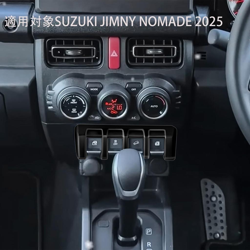 Jentrio Jimny Accessory Glass Lift Bright Black ABS Decorative Scratch Jimny Sierra Custom Compatible with Suzuki Jimny Nomade 2025 Models Panel,