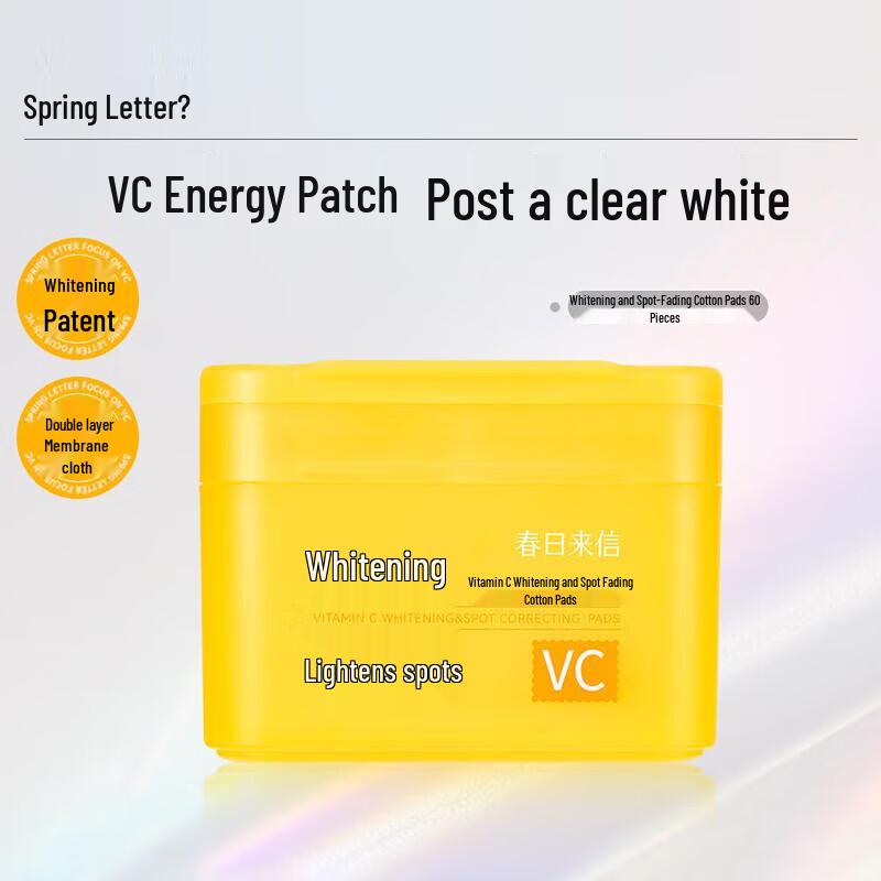 Spring Letter Vitamin C Brightening Facial Pads
