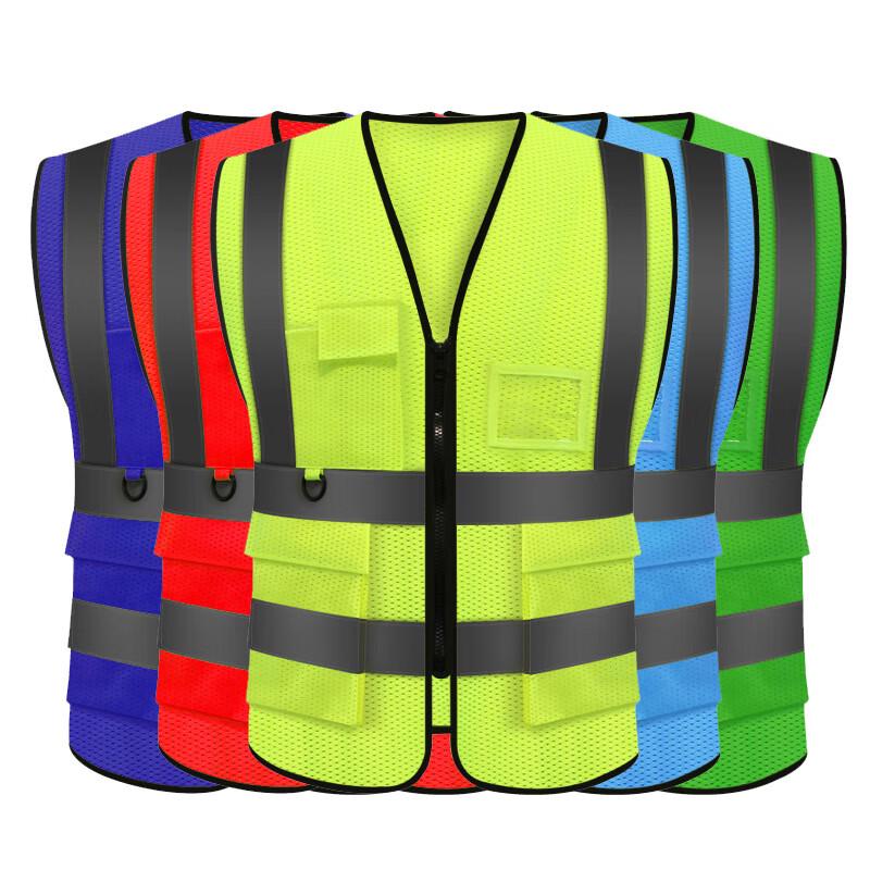 Reflective Safety Vest