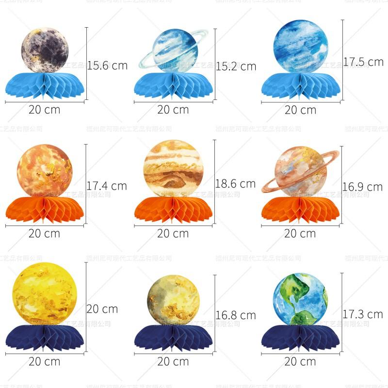 Planet Honeycomb Decorations Kids Birthday Party Table Centerpieces Solar System Theme Paper Balls