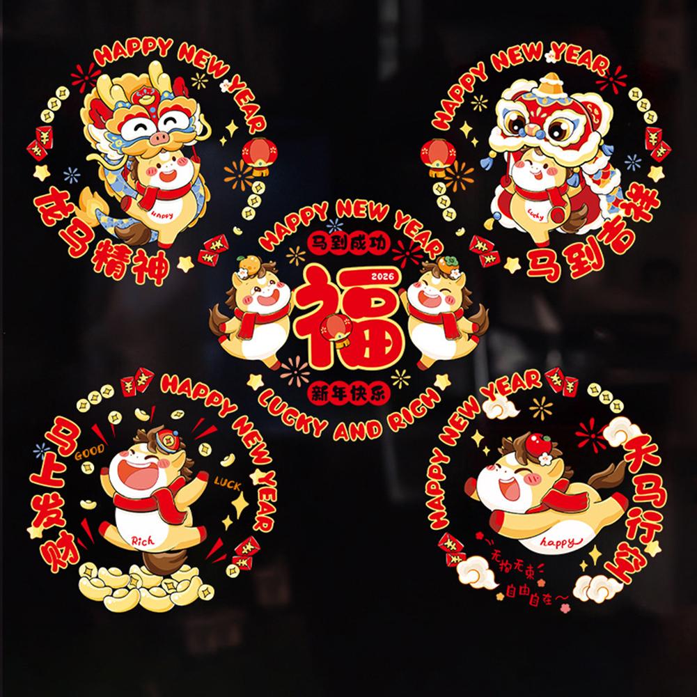 Reusable New Year Window Flower Decorations Residue-Free Decor Living Room Window Decor