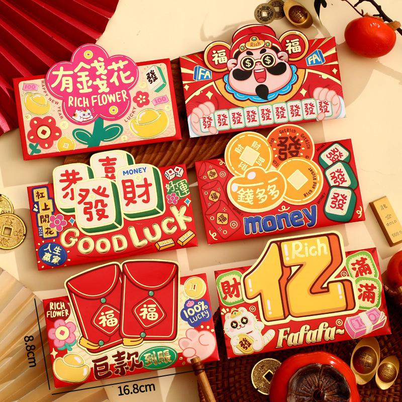 4/6Pcs Red Envelopes Chinese Latest Year  Money Pockets Wedding Spring Festival Red Pockets Traditional Lunar Year Of The Horse