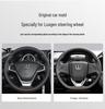 Genuine Leather Luxgen Steering Wheel Cover - Universal Fit for U6, Big 7, S5, U5, 7MPV, Na 5, Rui 3 Models