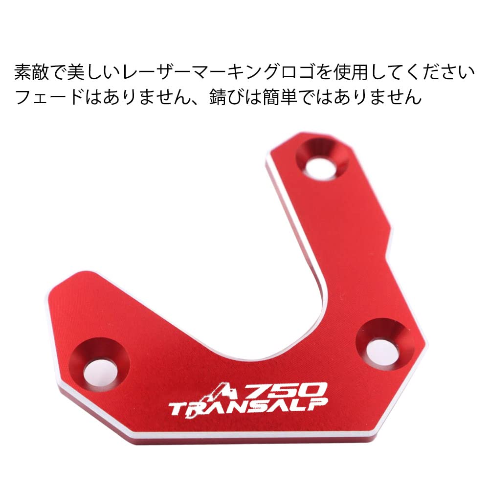 Für TRANSALP XL750 Transalp xl 750 2023 Motorrad Ständer Stützplatte Fuß Seitenständer