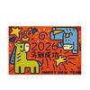 Year of the Horse Non-Slip Dirt-Resistant Entrance Floor Mat
