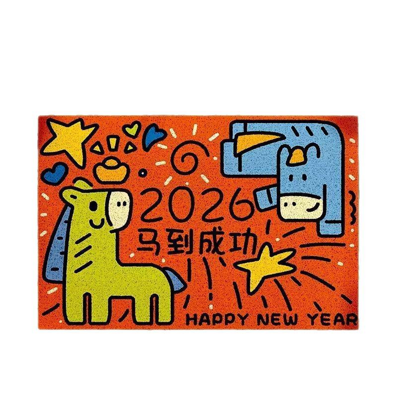 Year of the Horse Non-Slip Dirt-Resistant Entrance Floor Mat