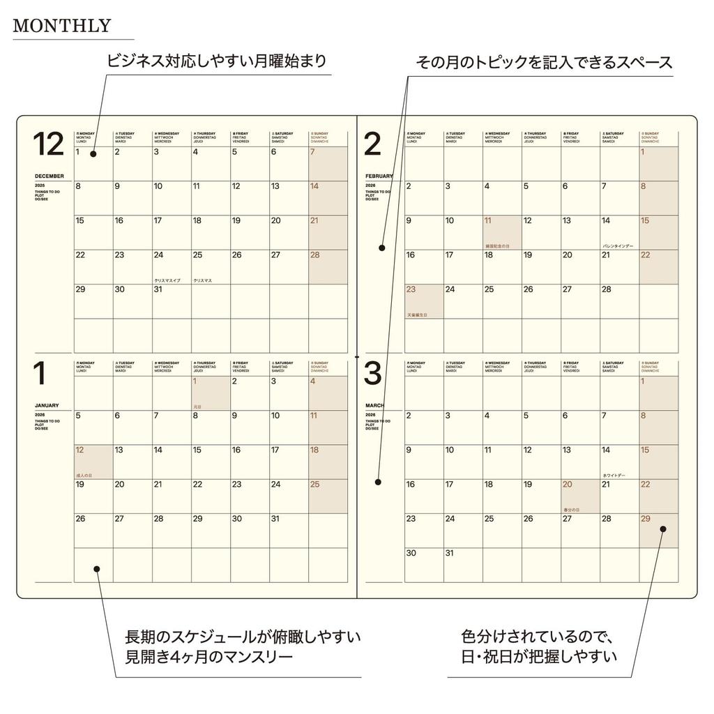 Laconic Planner 2027 A5 Monthly Gantt Chart (LGMD15-160, starting December 2026)