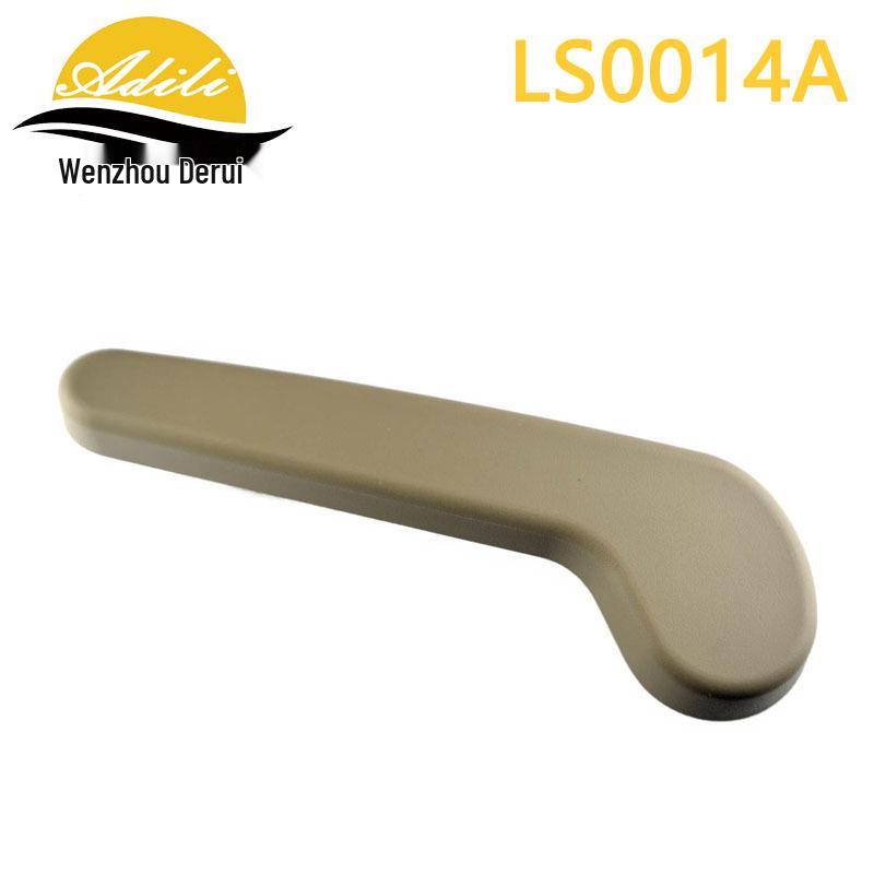 GMC Beige Seat Adjustment Handle (Part Numbers: 15232595, 15279415, 15279420)