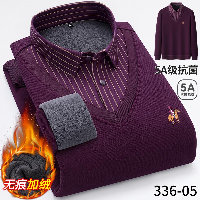 Men's long-sleeved shirts with fleece and thickening are trendy and versatile on the street. They are of high quality and cool